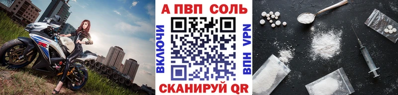 купить  сайты  KRAKEN онион  APVP кристаллы  Бронницы 