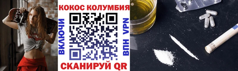КОКАИН VHQ  сколько стоит  кракен рабочий сайт  Бронницы 