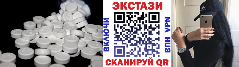 мега ТОР  Бронницы  ЭКСТАЗИ таблы 