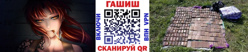 ГАШИШ индика сатива  blacksprut   Бронницы 