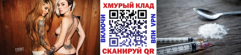 ГЕРОИН афганец  blacksprut ссылка  Бронницы 