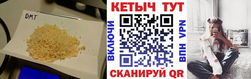 Кетамин ketamine  Бронницы 