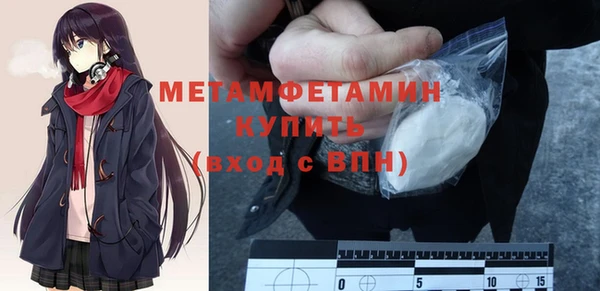 стаф Балахна