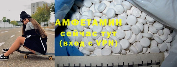 спиды Пестово
