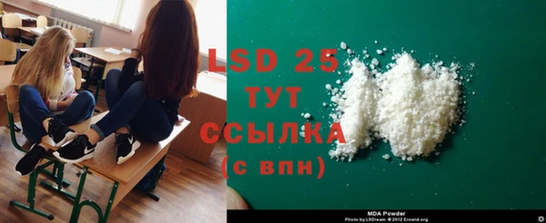 синтетический гашиш Балабаново