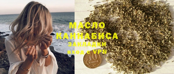 стаф Балахна