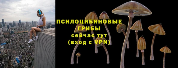 синтетический гашиш Балабаново