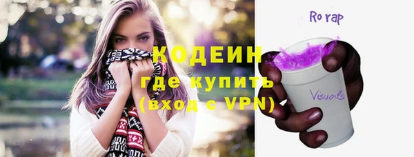 синтетический гашиш Балабаново