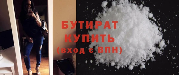 синтетический гашиш Балабаново