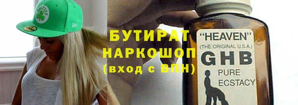 мефедрон мука Переславль-Залесский