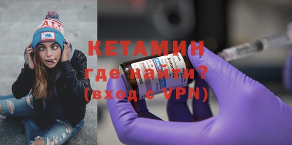 стаф Балахна
