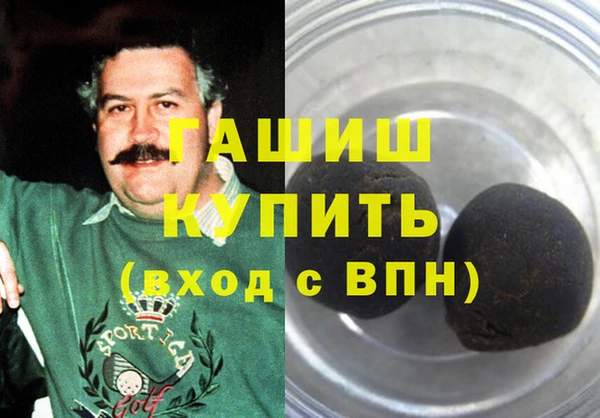 синтетический гашиш Балабаново