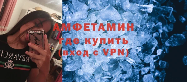 синтетический гашиш Балабаново