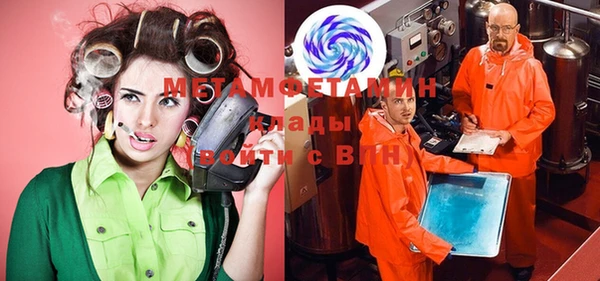 стаф Балахна