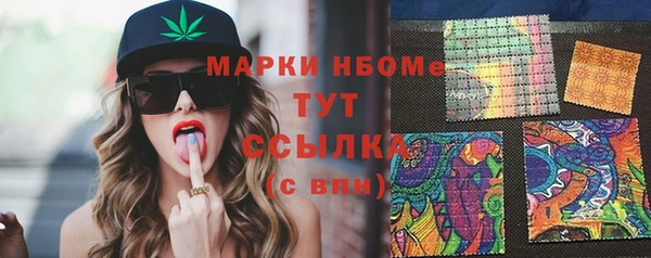 стаф Балахна