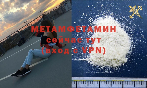молекула духа Анива