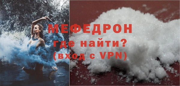 мефедрон мука Переславль-Залесский