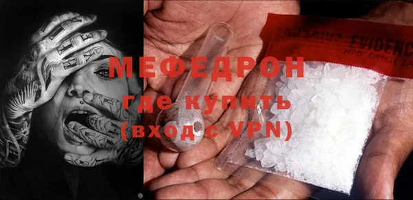 MESCALINE Анжеро-Судженск
