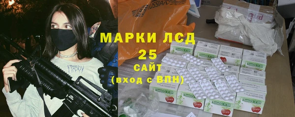 синтетический гашиш Балабаново