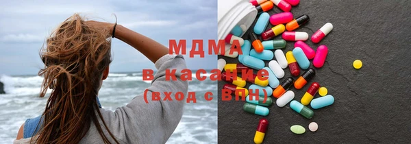 стаф Балахна