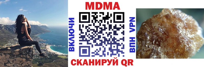 МДМА VHQ  Бронницы 