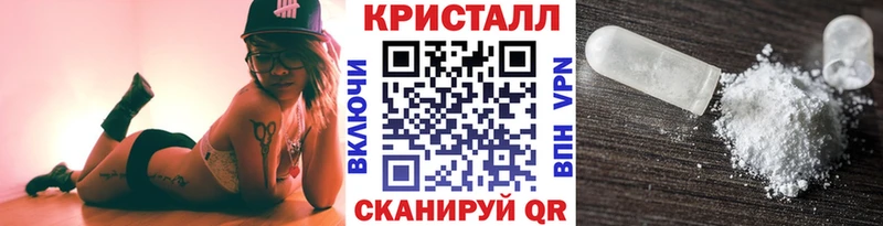 МЕТАМФЕТАМИН пудра  Бронницы 