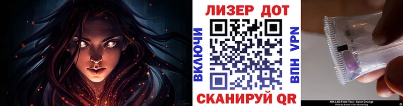Наркотические марки 1,8мг  даркнет состав  Бронницы 