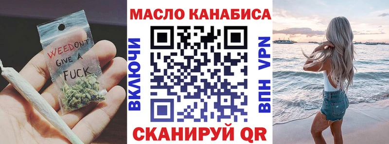 что такое наркотик  Бронницы  Дистиллят ТГК вейп 