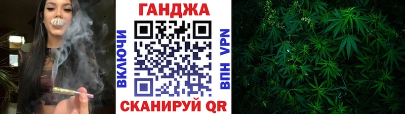 купить наркотик  mega ссылки  Бошки марихуана LSD WEED  Бронницы 